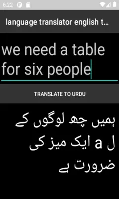 language translator english to urdu android App screenshot 1